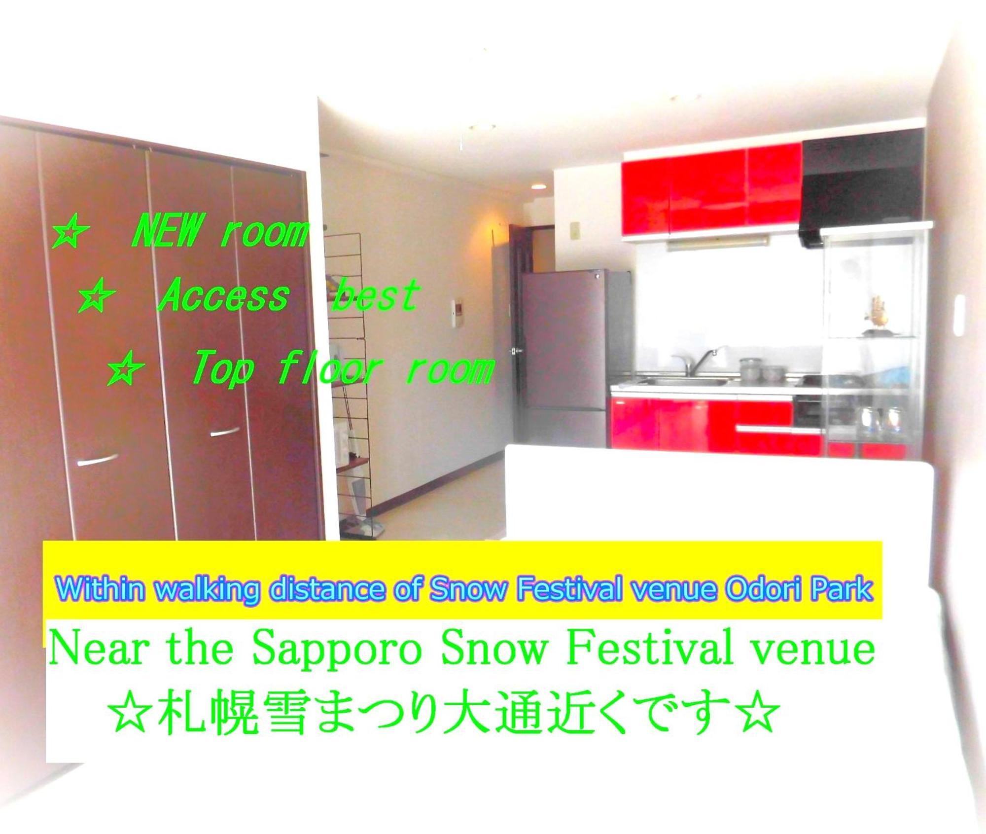 Lineweb Home Sapporo803 Exterior foto