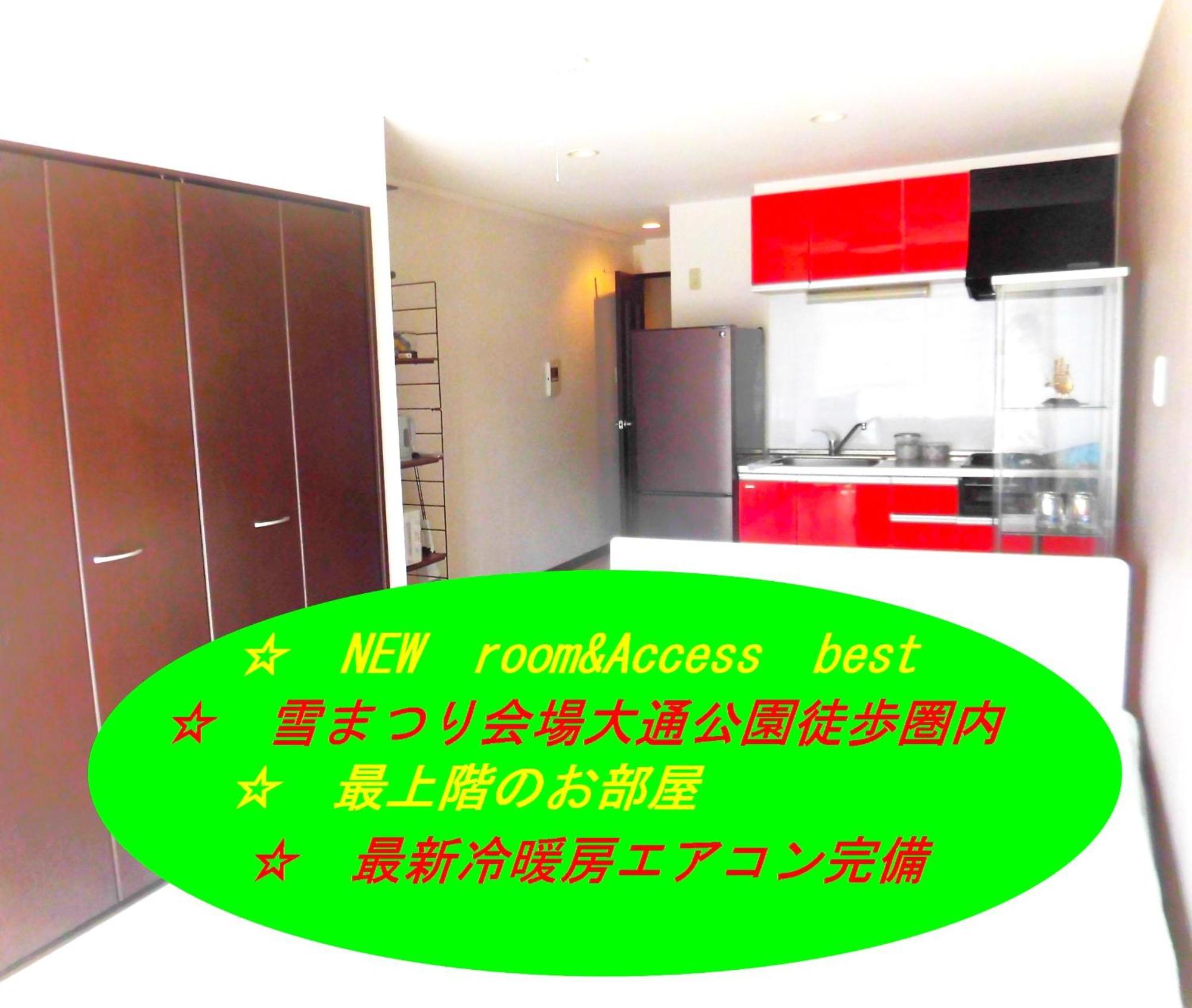 Lineweb Home Sapporo803 Exterior foto